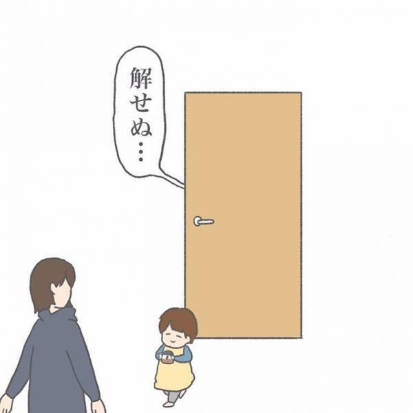息子に寝室へ誘われた父親　結末に「解せぬ…」とつぶやいたワケ