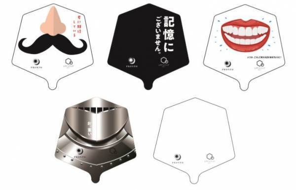 緊急事態宣言が解除された地域で　プロントが『エチケットリング』をプレゼント！