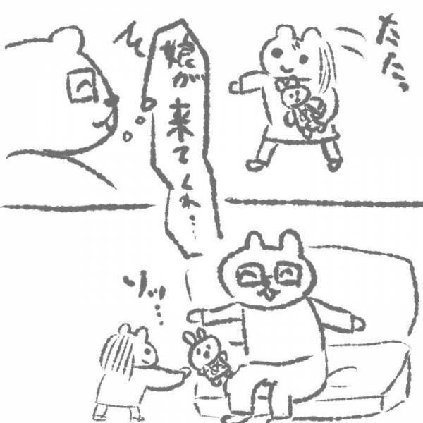 母親に抱きつく子供たちを見て、父親が「さびしいな」といった、次の瞬間？