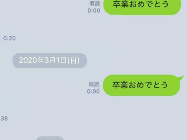 「めっちゃ笑った」「秀逸すぎる！」　妹の『塩対応』に２２万人が吹き出す