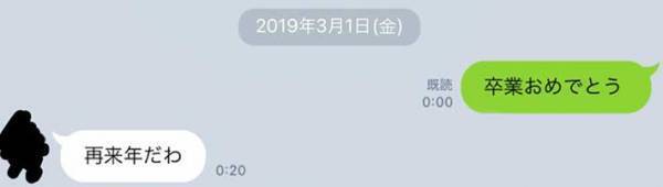 「めっちゃ笑った」「秀逸すぎる！」　妹の『塩対応』に２２万人が吹き出す