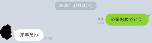 「めっちゃ笑った」「秀逸すぎる！」　妹の『塩対応』に２２万人が吹き出す