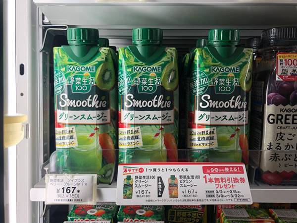 セブンのキャンペーンがお得すぎ！　今『紅茶花伝』を買うと…？
