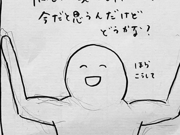 トイレの『貼り紙』に反響相次ぐ　「マネした」「いいアイディア」の声