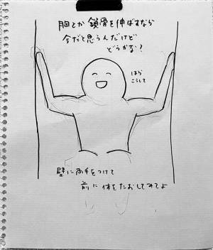 トイレの『貼り紙』に反響相次ぐ　「マネした」「いいアイディア」の声