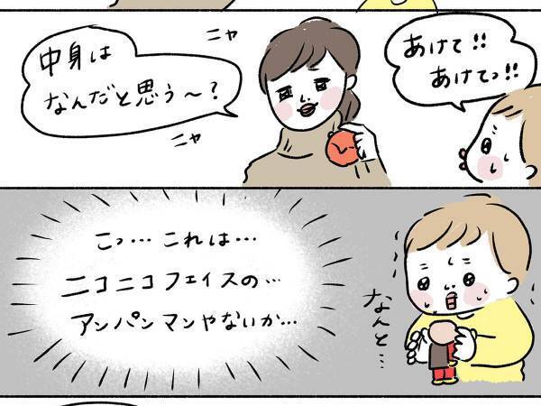 母親が息子にサプライズプレゼントを渡すと？　「オチが最高」「ニヤニヤした」