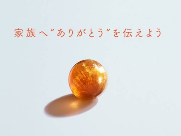 「感謝の言葉は自粛しないでください」　カンロの出したメッセージが響く