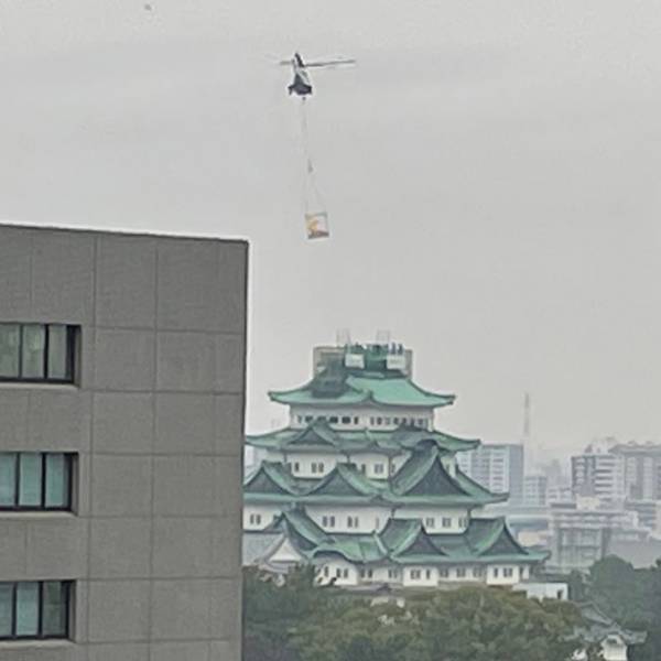 名古屋城の天守から…？　ヘリで運ばれていたものに驚き！