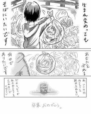 「外で読んじゃダメなやつ」　靴下が主人公のストーリーに、涙腺が緩む