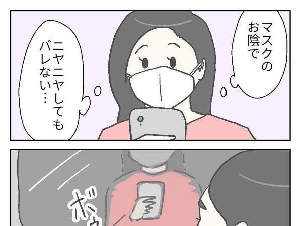 電車の中でスマホを見ながらニヤける女性　すると、背後にいた男性が？