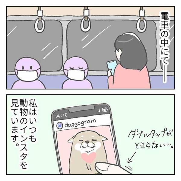 電車の中でスマホを見ながらニヤける女性　すると、背後にいた男性が？