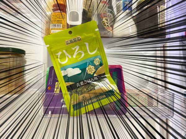 『ゆかり』にこんなに姉妹がいるとは！　さらに見知らぬ男性まで…