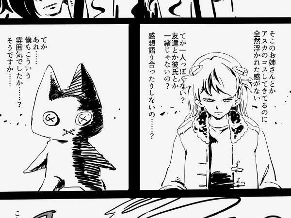 【ネタバレなし】『シン・エヴァ』を見る前の空気感が…？　内容に、笑いがこみ上げる