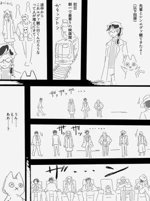 【ネタバレなし】『シン・エヴァ』を見る前の空気感が…？　内容に、笑いがこみ上げる