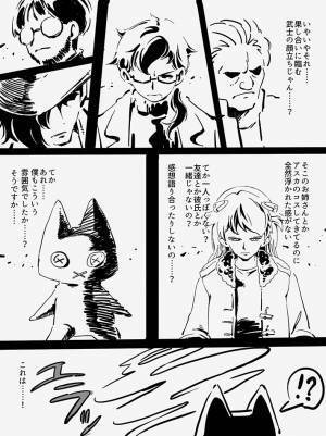 【ネタバレなし】『シン・エヴァ』を見る前の空気感が…？　内容に、笑いがこみ上げる