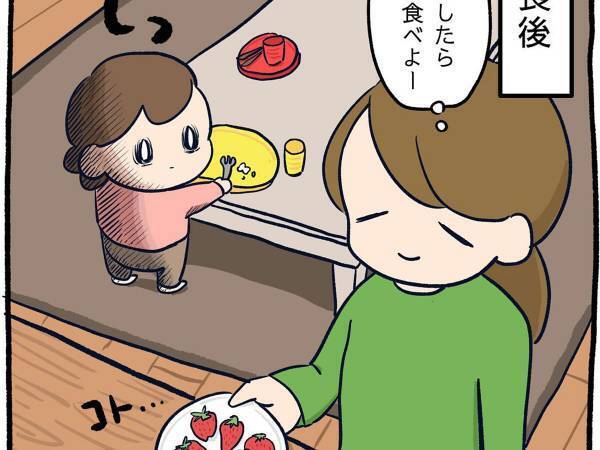 「すげえな２歳」　母親が思わず感心した娘の行動に、ジワジワくる