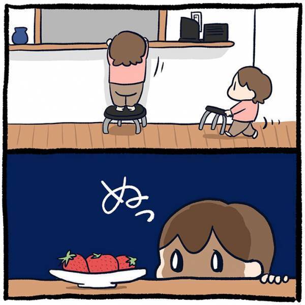 「すげえな２歳」　母親が思わず感心した娘の行動に、ジワジワくる