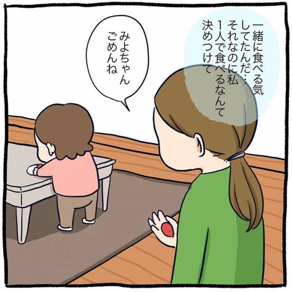 「すげえな２歳」　母親が思わず感心した娘の行動に、ジワジワくる