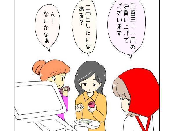 スーパーの店員が描く、レジでのやり取りに「全部あるある」の声