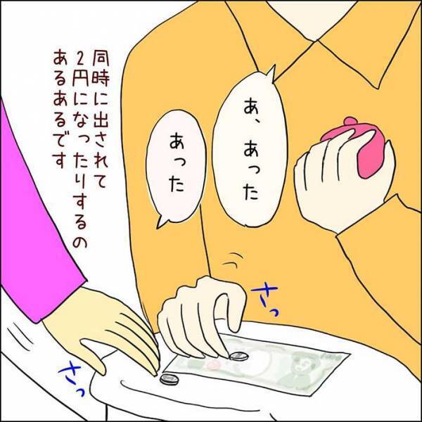 スーパーの店員が描く、レジでのやり取りに「全部あるある」の声