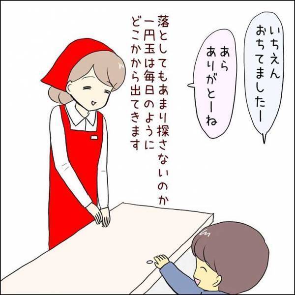 スーパーの店員が描く、レジでのやり取りに「全部あるある」の声