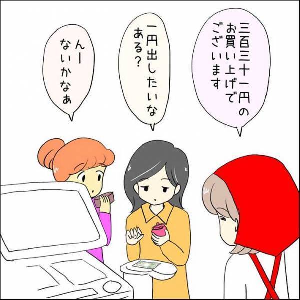 スーパーの店員が描く、レジでのやり取りに「全部あるある」の声