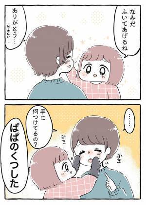 次女にマグカップをぶつけられ、悶絶する母親　すると長女がやってきて…？