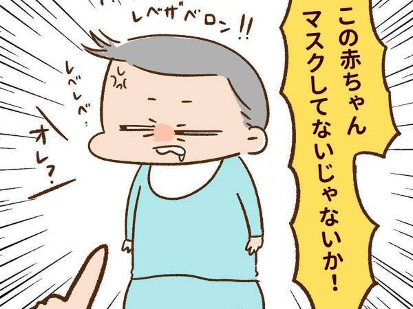 １歳児に「マスクをつけて！」と怒る男性　母親が理由を説明したが？　「コレは酷い」「衝撃」