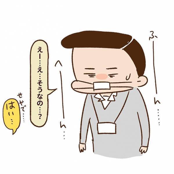 １歳児に「マスクをつけて！」と怒る男性　母親が理由を説明したが？　「コレは酷い」「衝撃」