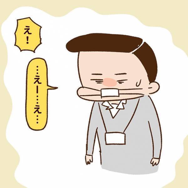 １歳児に「マスクをつけて！」と怒る男性　母親が理由を説明したが？　「コレは酷い」「衝撃」