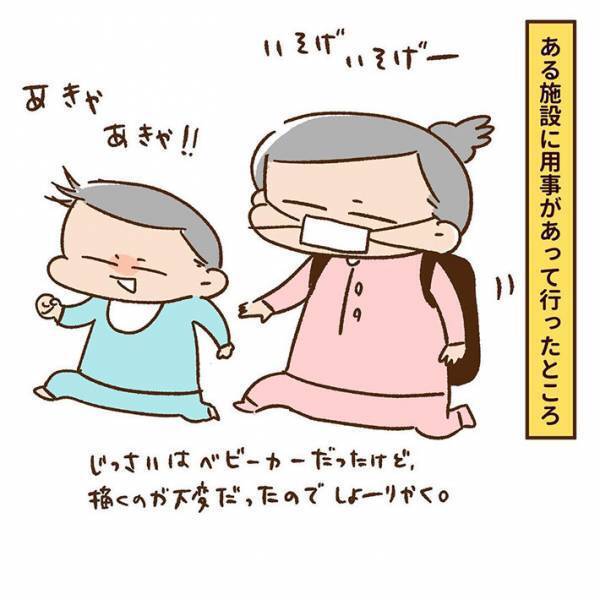 １歳児に「マスクをつけて！」と怒る男性　母親が理由を説明したが？　「コレは酷い」「衝撃」