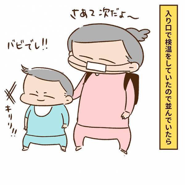 １歳児に「マスクをつけて！」と怒る男性　母親が理由を説明したが？　「コレは酷い」「衝撃」