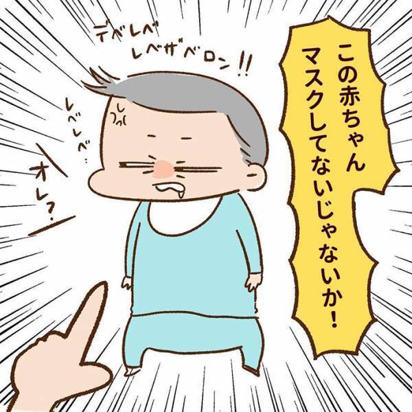 １歳児に「マスクをつけて！」と怒る男性　母親が理由を説明したが？　「コレは酷い」「衝撃」