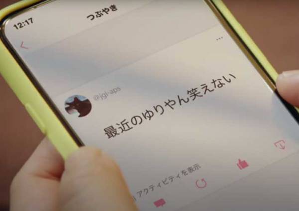 アンチコメントを読んだ中条あやみ、その返しがかっこよすぎた