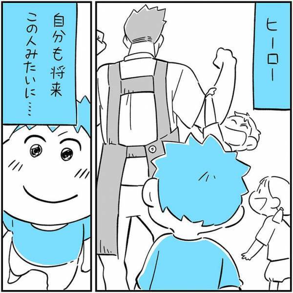 保育士の夢を否定された男子高校生　心を救った『あるひと言』とは？　「涙が出た」