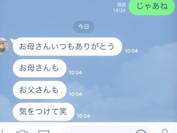「泣ける」とネット上で話題　離れた所で一人暮らしをする娘に母が…？