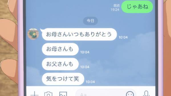 「泣ける」とネット上で話題　離れた所で一人暮らしをする娘に母が…？
