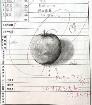 中学校の日誌に描いた落書きに先生からコメントが…　すると数年後？