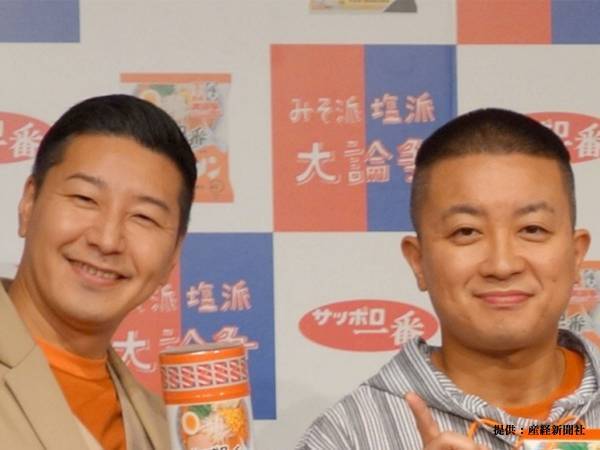 チョコプラの『ご報告動画』が話題　深刻な表情で語ったのは…？