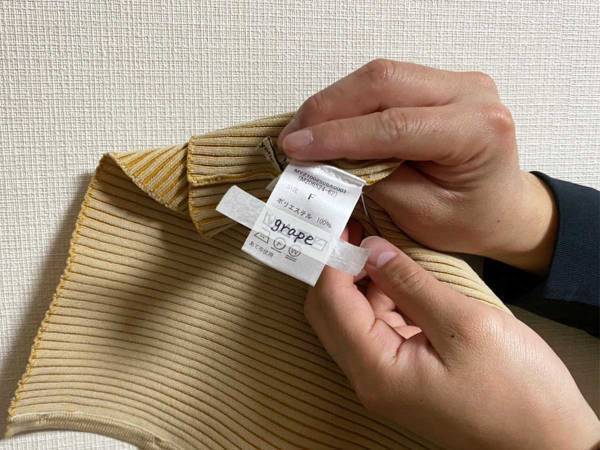 衣類にマステで『名前付け』できるってマジ？　実際に試してみたら