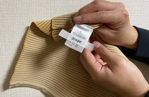 衣類にマステで『名前付け』できるってマジ？　実際に試してみたら