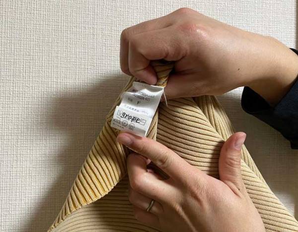 衣類にマステで『名前付け』できるってマジ？　実際に試してみたら