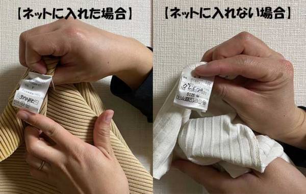 衣類にマステで『名前付け』できるってマジ？　実際に試してみたら