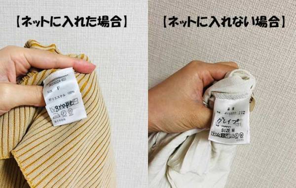 衣類にマステで『名前付け』できるってマジ？　実際に試してみたら