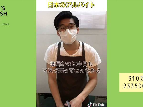 だから日本が大好きだ！日本人とアメリカ人のアルバイト店員の違いに思わずクスリ