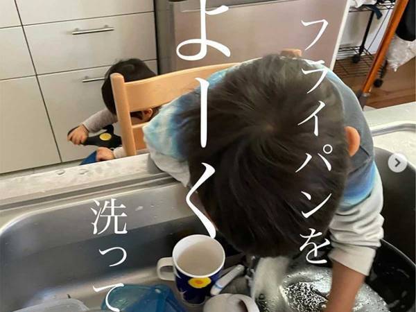 僕がフライパンを洗うワケ…３兄弟次男のフライパン洗いの結末に爆笑