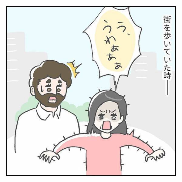 左足で犬のフンを踏むと…？　フランス人夫の言葉に「素敵な考え方」「知らなかった」の声