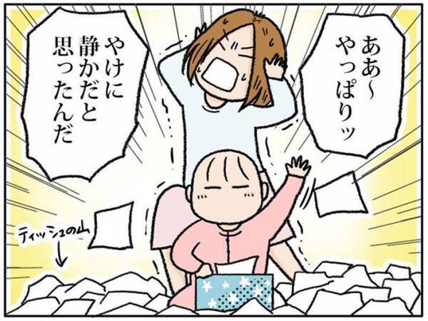 家事が捗っていることにハッとした母親　娘の様子を見に行くと…