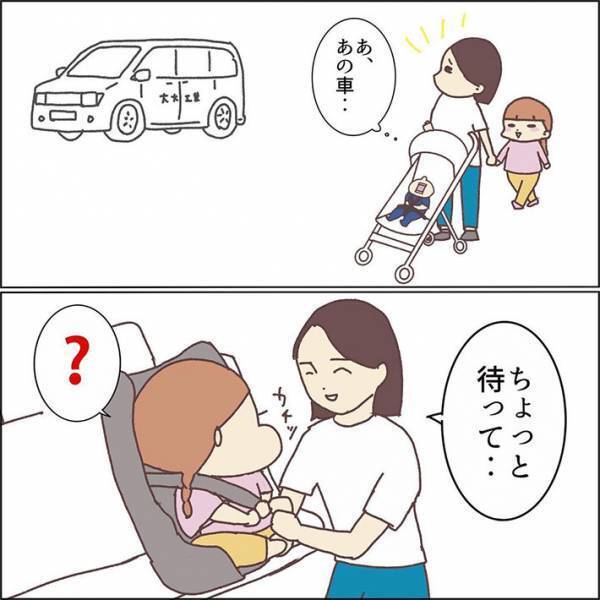 駐車場で見ず知らずの男性に誘導してもらった女性　結末に、心が和む