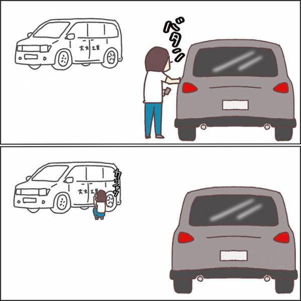 駐車場で見ず知らずの男性に誘導してもらった女性　結末に、心が和む